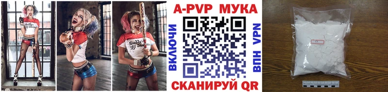 Альфа ПВП Crystall  купить наркоту  Саяногорск 