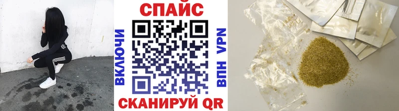 наркота  Саяногорск  БУТИРАТ GHB 