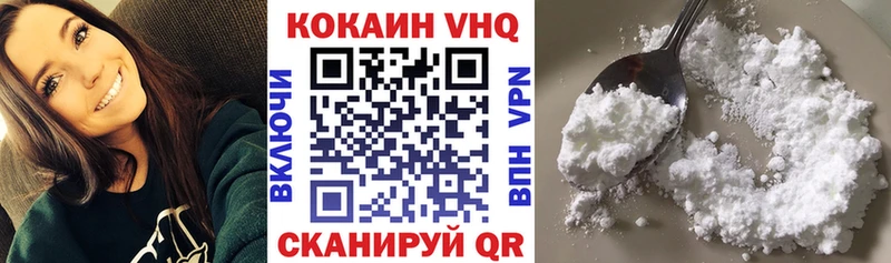 даркнет состав  Саяногорск  COCAIN 97% 