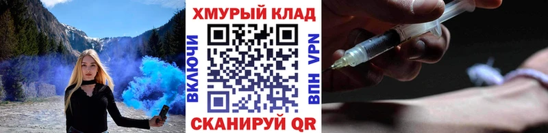 цены   Саяногорск  Героин Heroin 