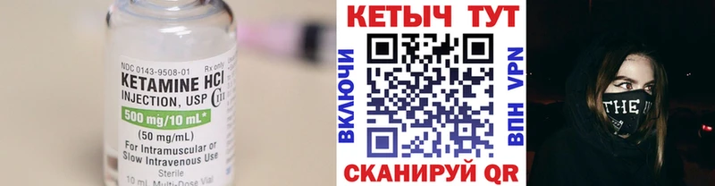 КЕТАМИН VHQ  OMG вход  сайты даркнета как зайти  Саяногорск 