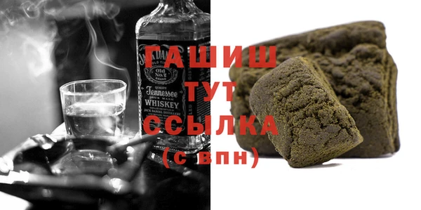 кристаллы Белокуриха