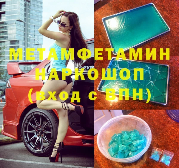 прущий лед Белоозёрский
