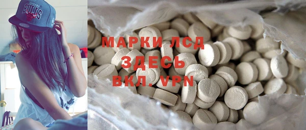 кристаллы Белокуриха