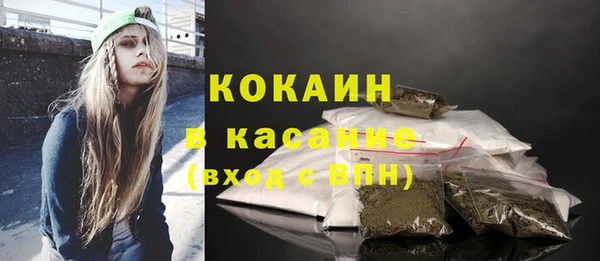 крисы Беломорск
