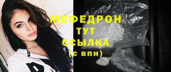 метамфетамин Пересвет
