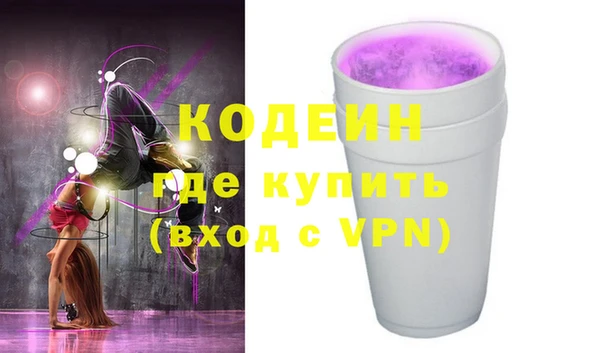 мяу мяу мука Богородск