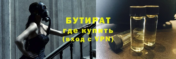 крисы Беломорск
