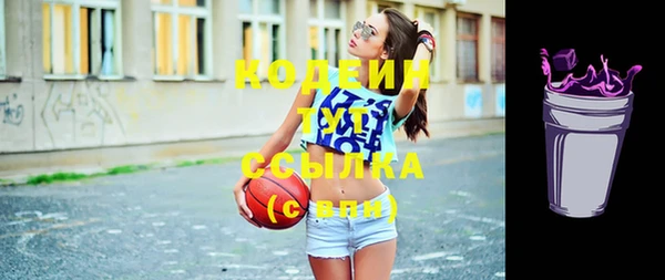 прущий лед Белоозёрский