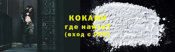 герыч Пестово