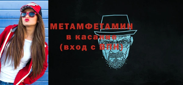 кристаллы Белокуриха