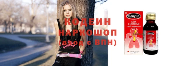 кристаллы Белокуриха