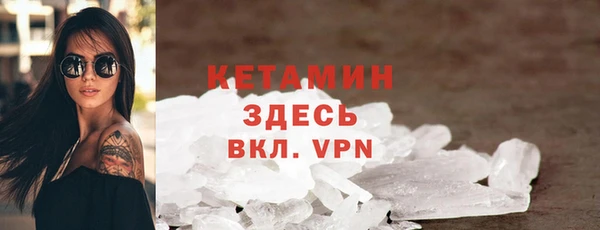 прущий лед Белоозёрский