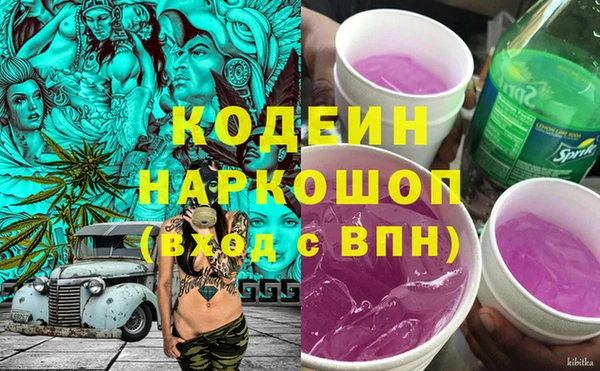 кристаллы Белокуриха
