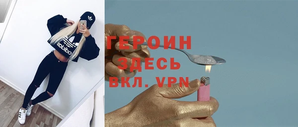 кристаллы Белокуриха
