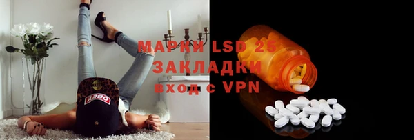 кристаллы Белокуриха