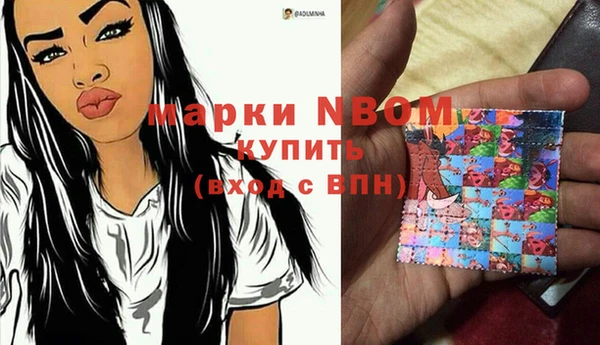 кокаин Осинники