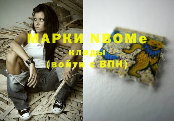 герыч Пестово