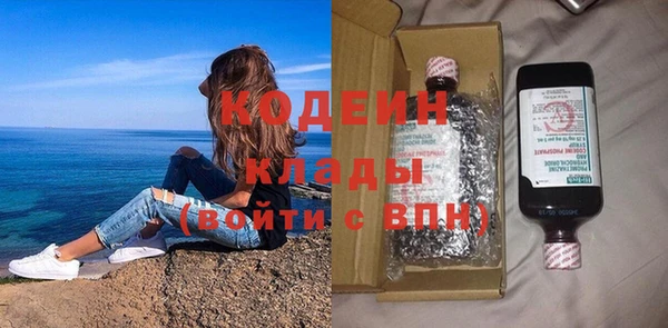 прущий лед Белоозёрский