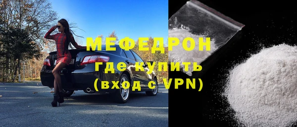 синтетический гашиш Осташков