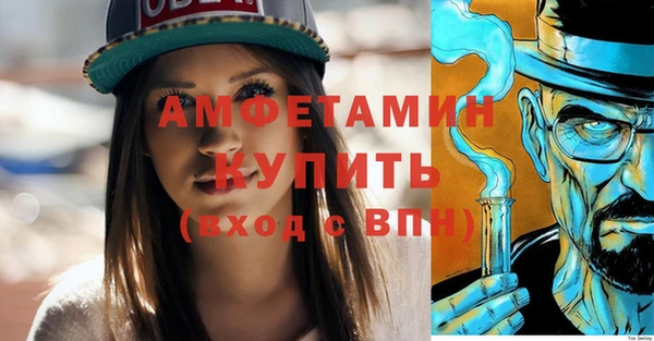 метамфетамин Пересвет