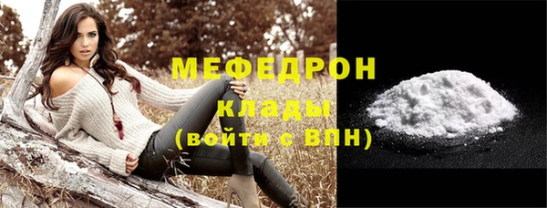 мяу мяу мука Богородск