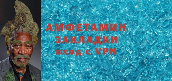 МДМА Переславль-Залесский