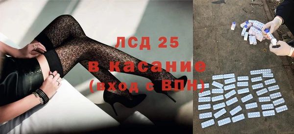 прущий лед Белоозёрский