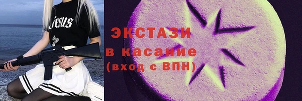 кристаллы Белокуриха