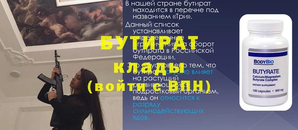 кристаллы Белокуриха