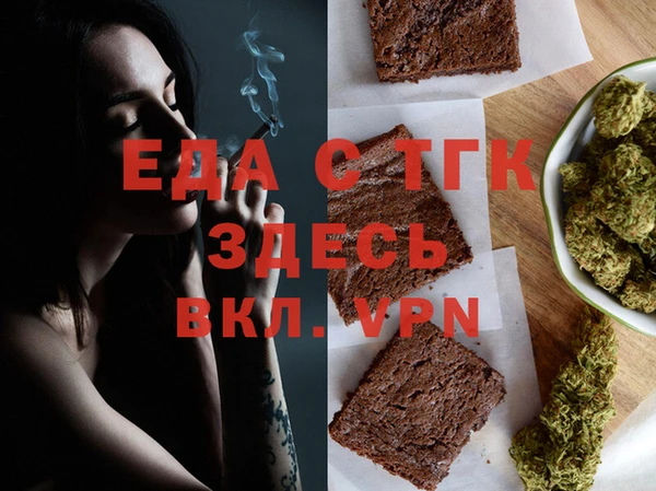 кристаллы Белокуриха