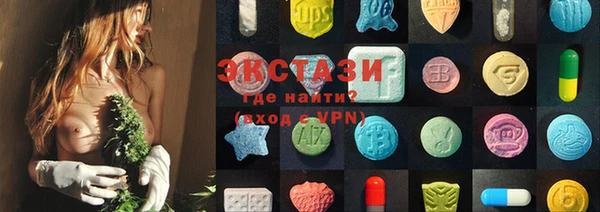 кристаллы Белокуриха