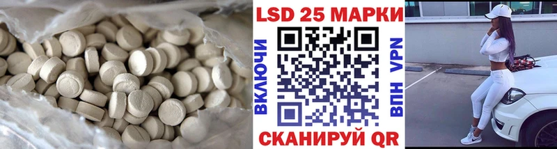 гидра   Саяногорск  это клад  Лсд 25 экстази кислота 