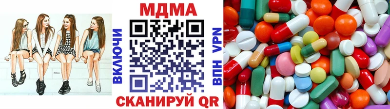купить наркоту  Саяногорск  ссылка на мегу маркетплейс  MDMA Molly 