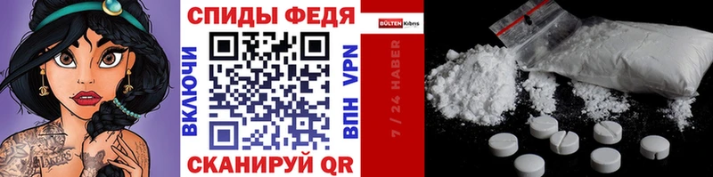 Первитин кристалл  где можно купить наркотик  Саяногорск 