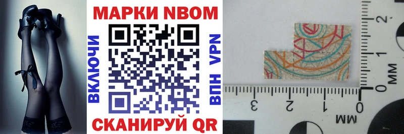 Марки NBOMe 1,5мг нарко площадка какой сайт Саяногорск где купить наркоту