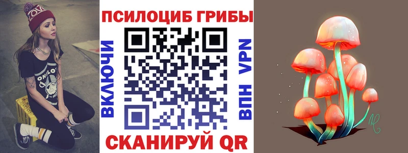 Галлюциногенные грибы ЛСД  Саяногорск 